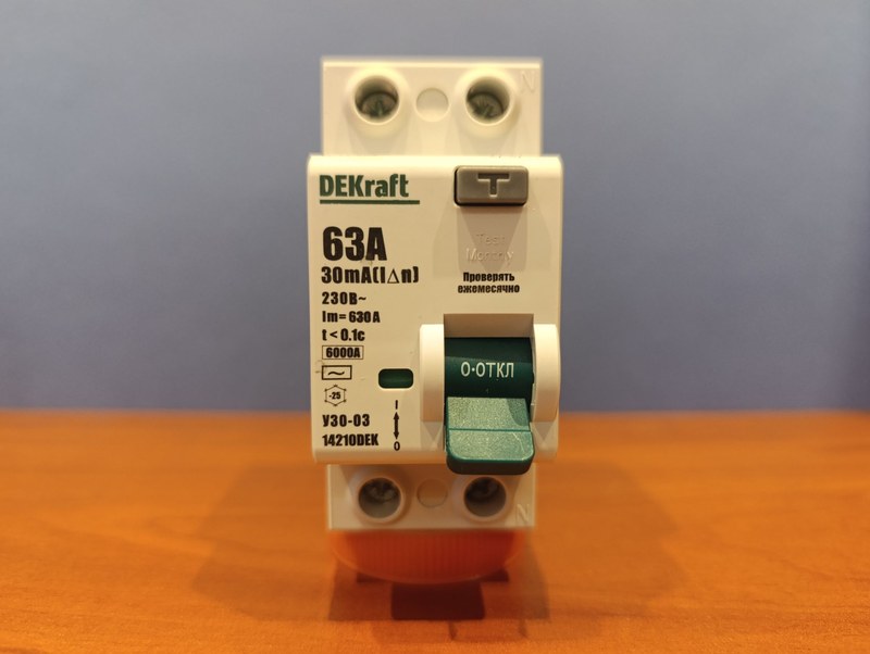 dekraft узо 63