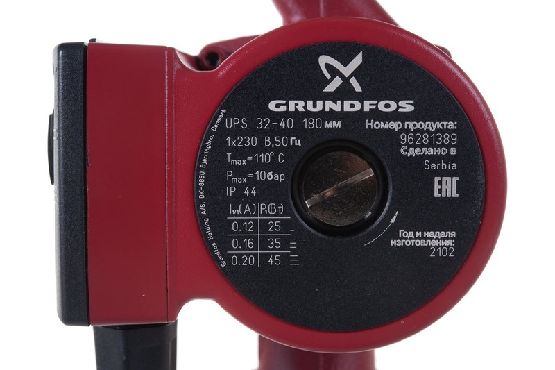 grundfos скорости