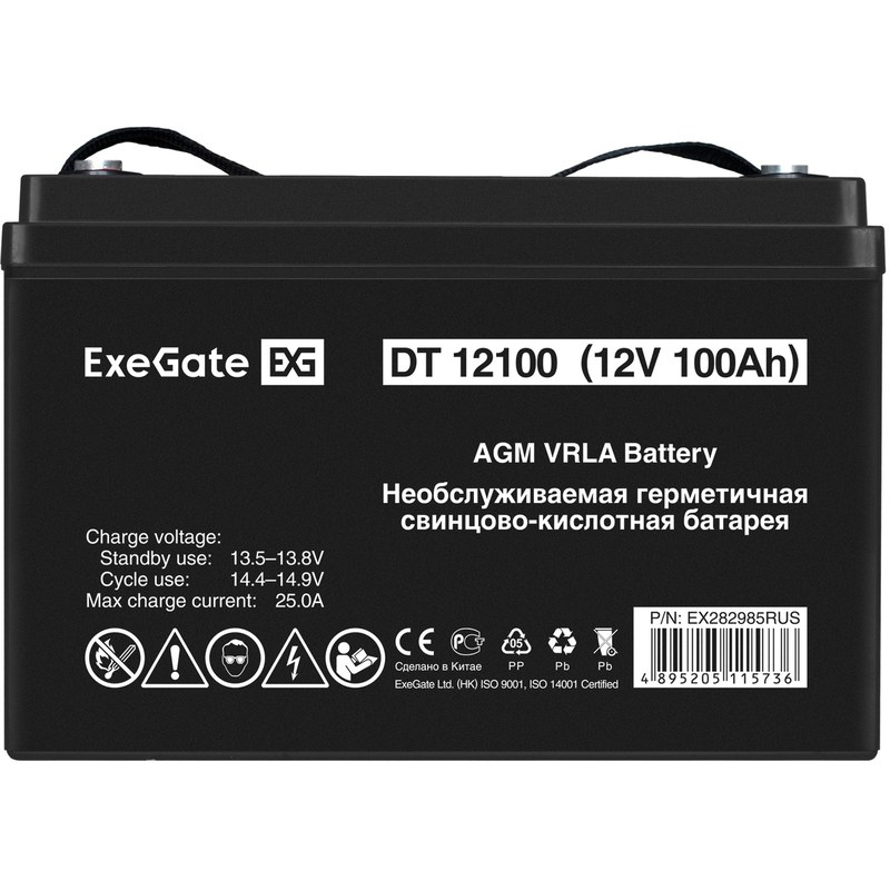 exegate dt 12100