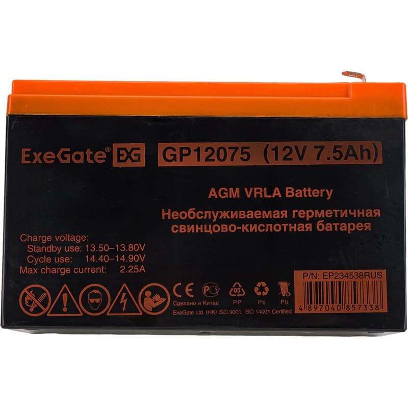 батарея для ибп exegate gp1272