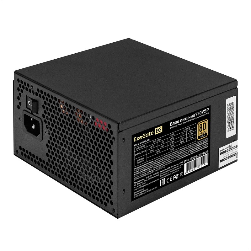 exegate 750vsp