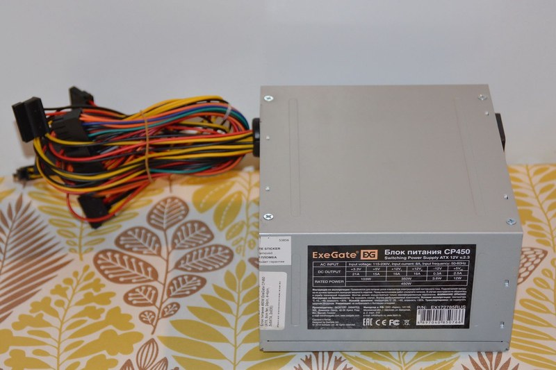 exegate cp450
