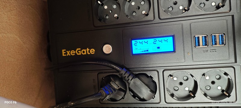 exegate neo smart lhb 800