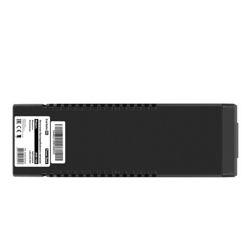 ибп exegate ex292785rus