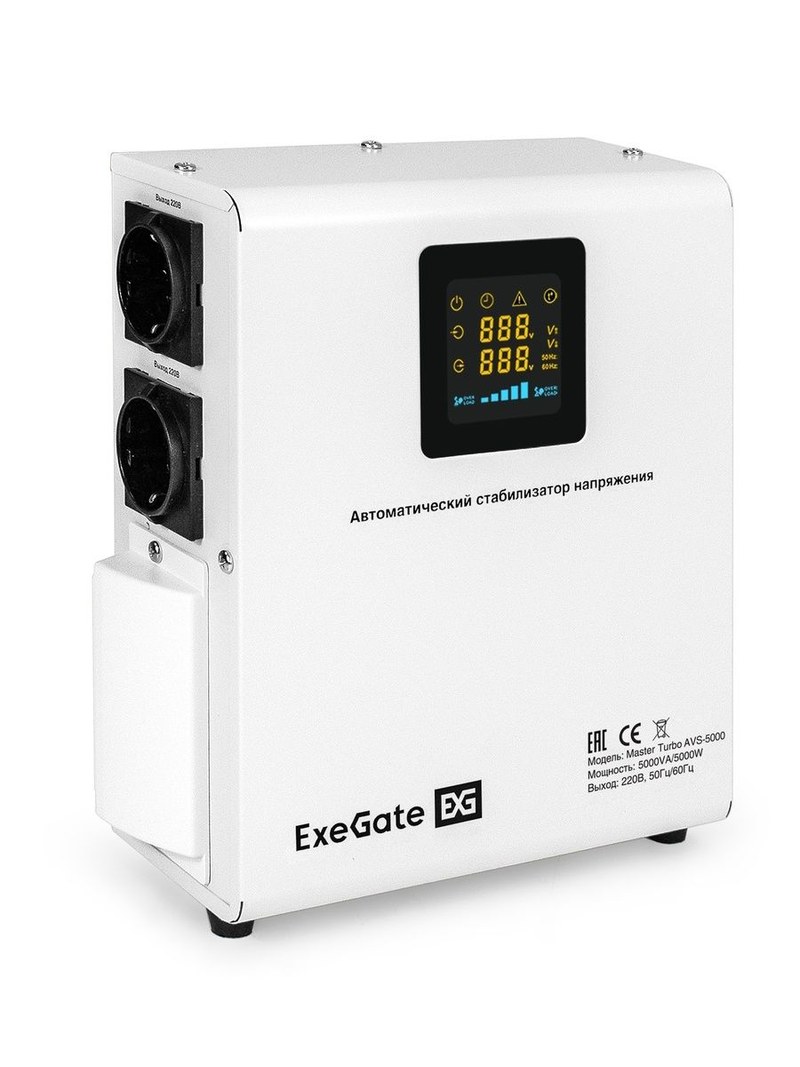 стабилизатор exegate avs 5000