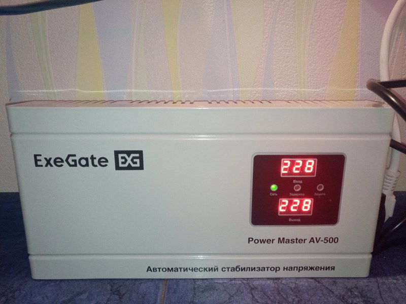 стабилизатор напряжения exegate master av 1500