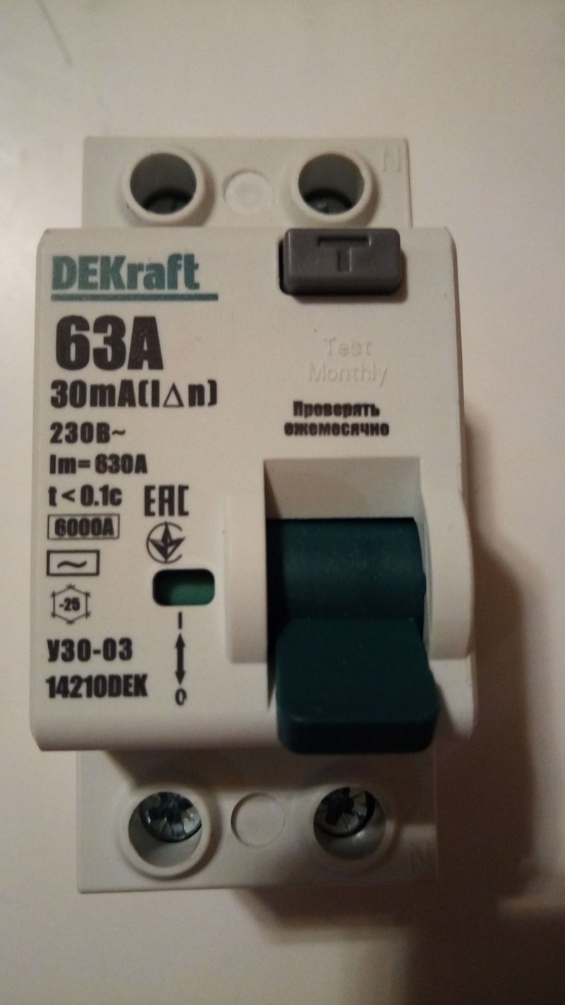 узо dekraft 63a 30ma
