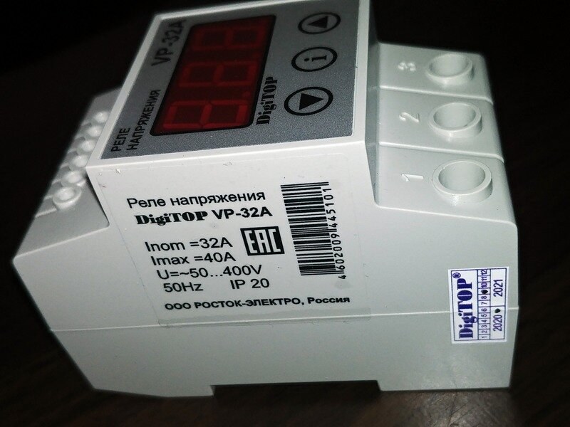 реле напряжения digitop vp 32a купить