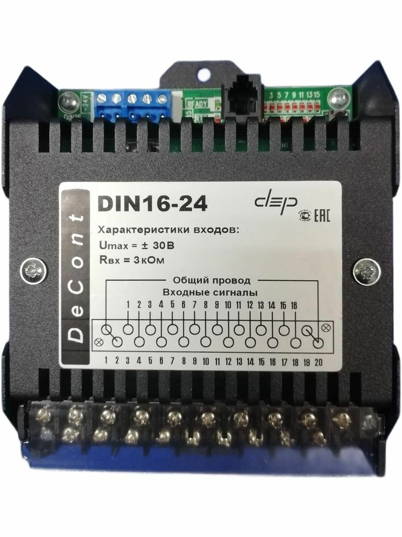 decont a9e2