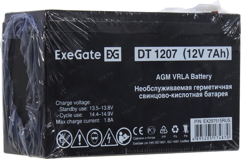 exegate dt 1207