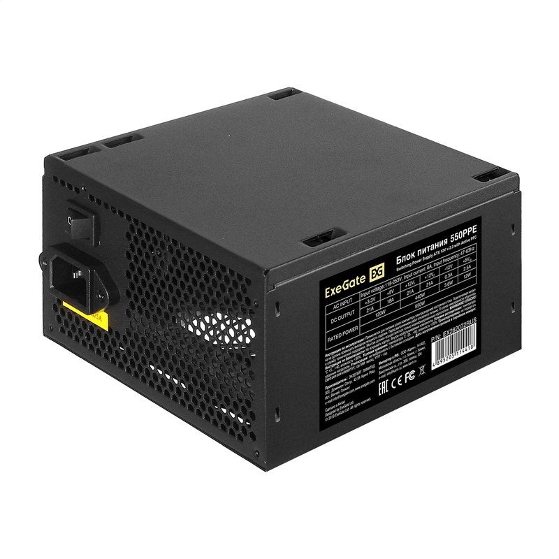 exegate exe 560