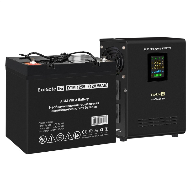 exegate sx500