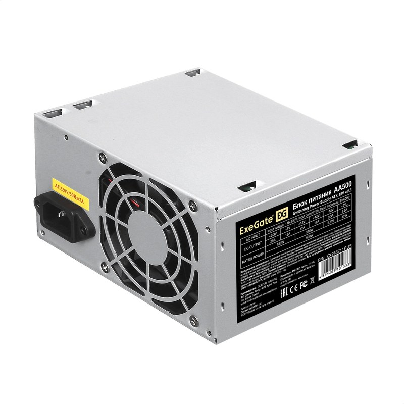 exegate aa500