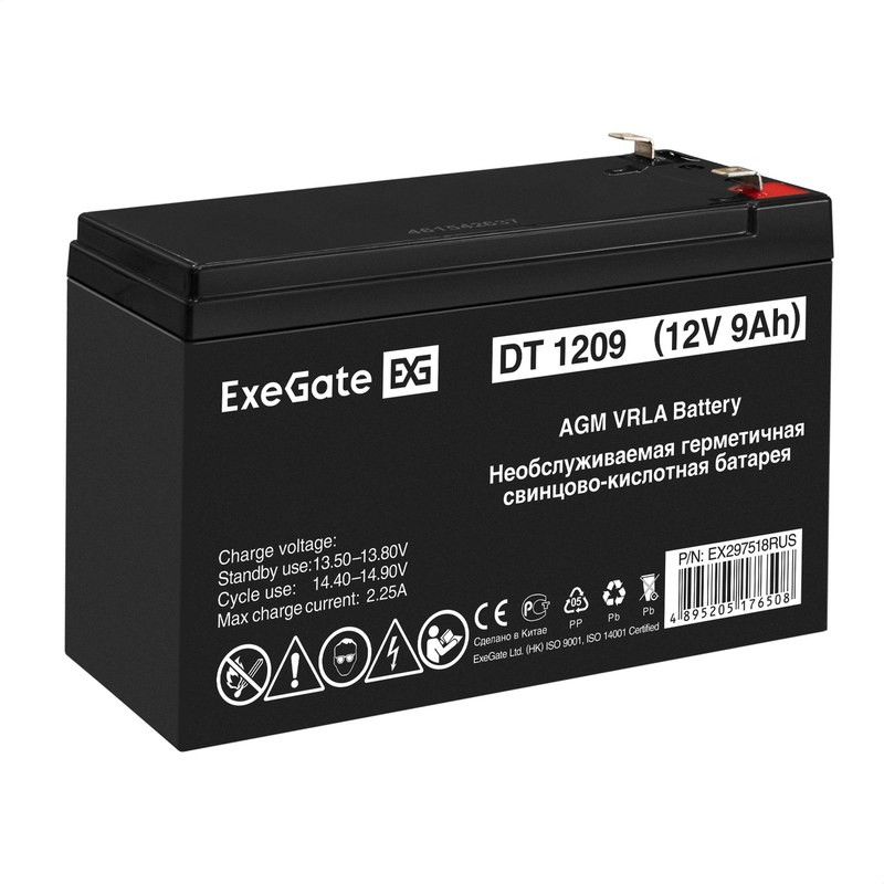 exegate dt 1209