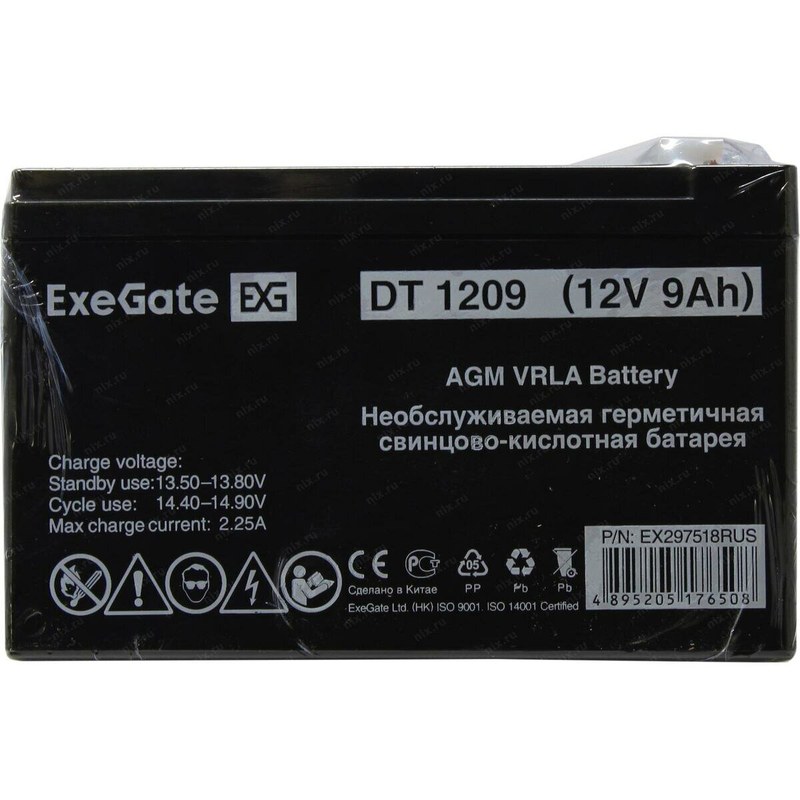 exegate dt 1209