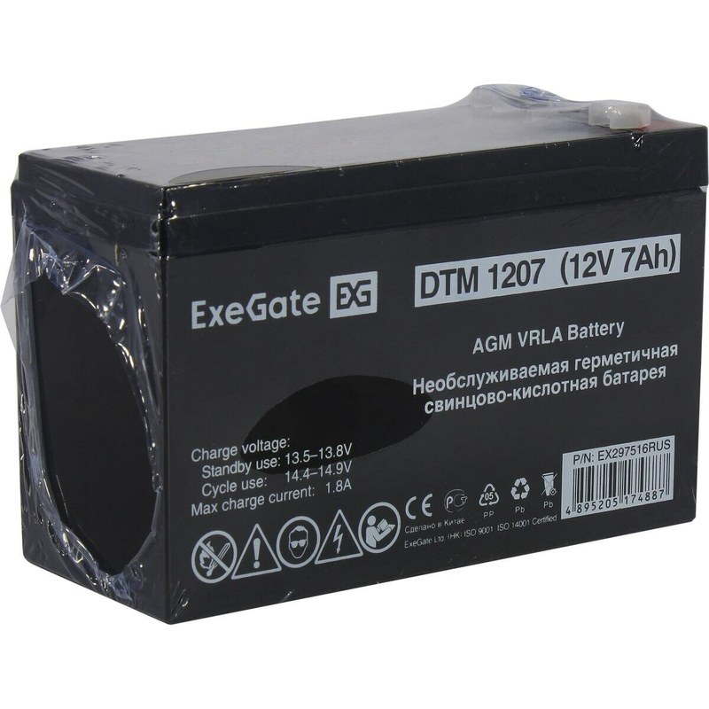 exegate dtm 1207