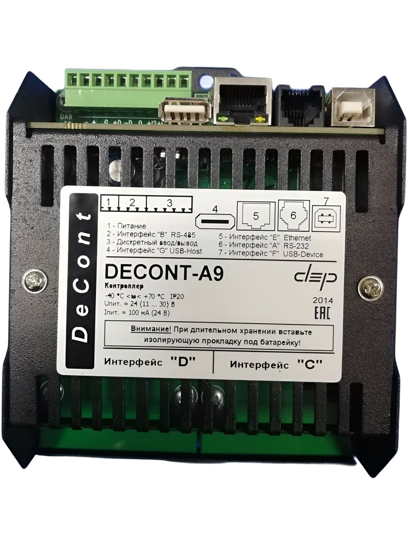 контроллер decont