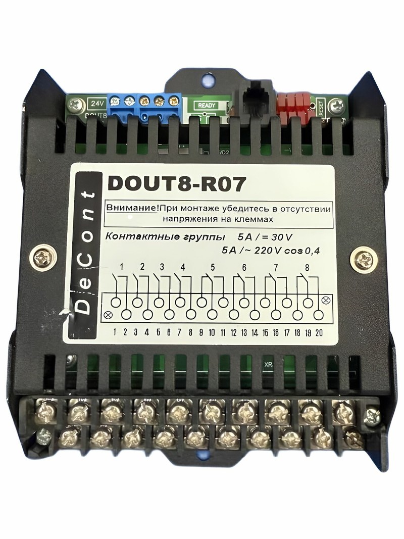 контроллер decont
