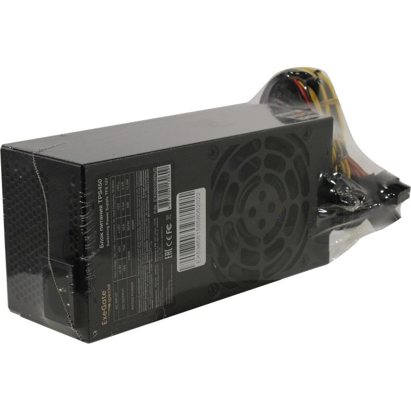 exegate tps450