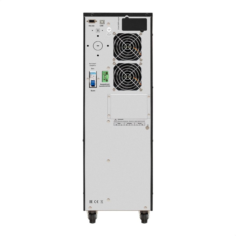 exegate powerexpert tl 575