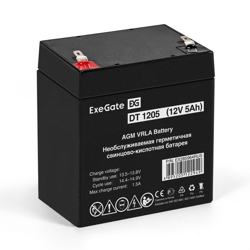 exegate dt 1205