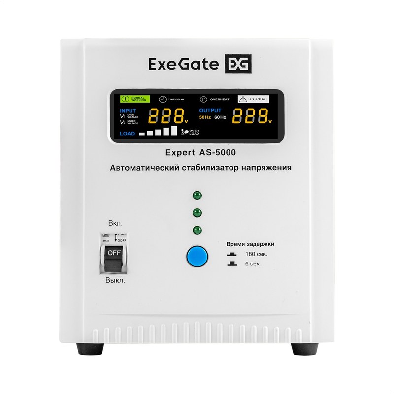 exegate expert as 5000