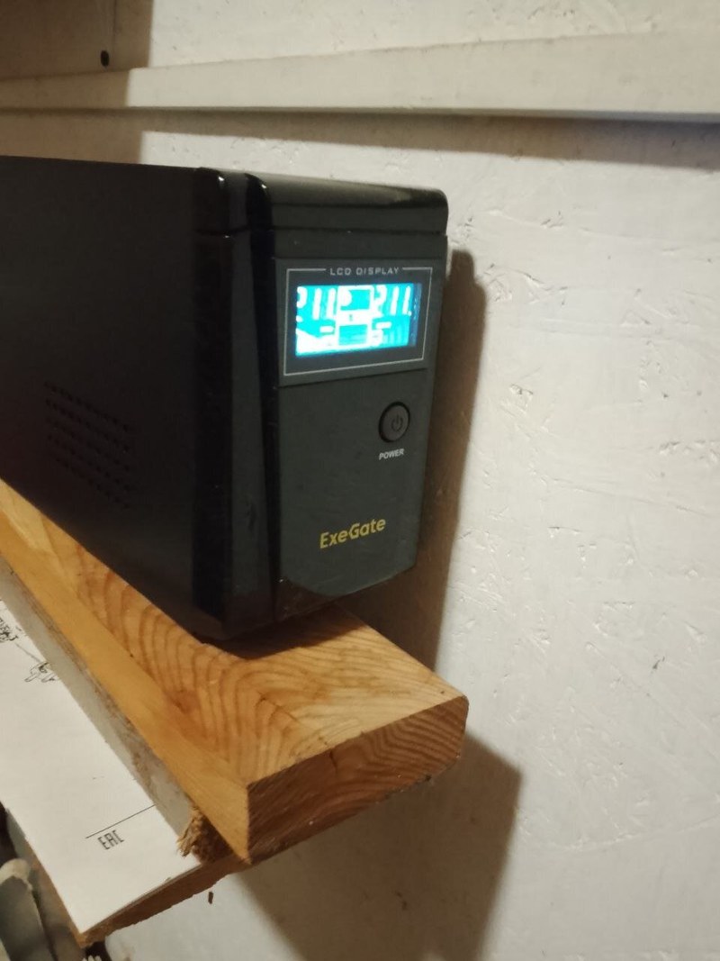 exegate sinetower sz 600 lcd avr 1sh