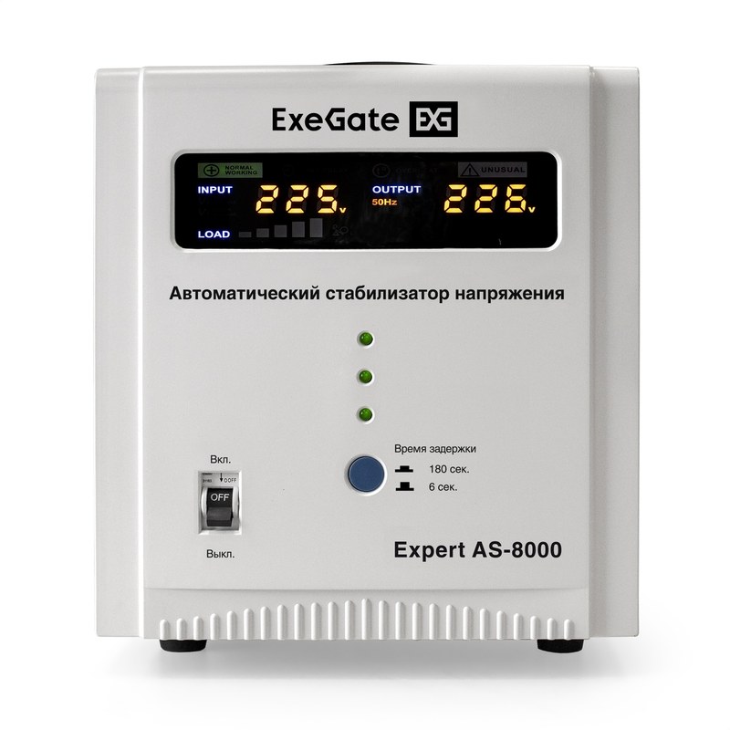 стабилизатор напряжения exegate 8000