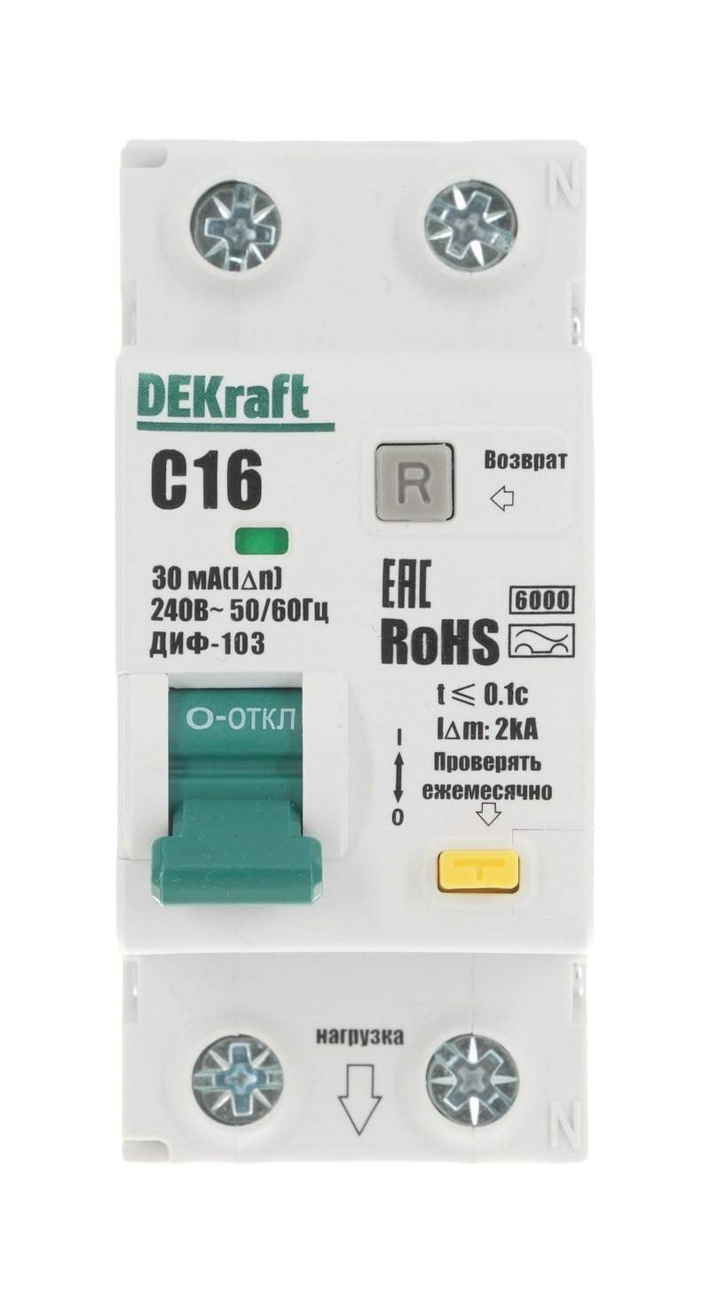 16347dek dekraft
