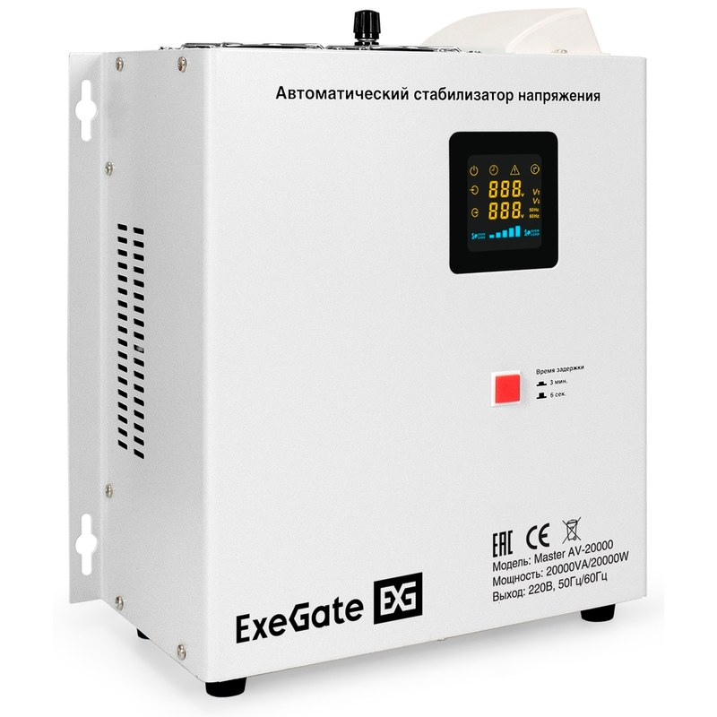 exegate av 20000