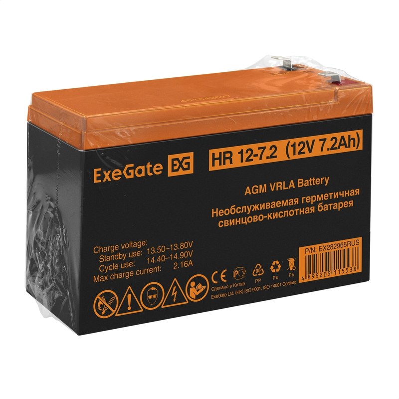exegate hr 12 7.2
