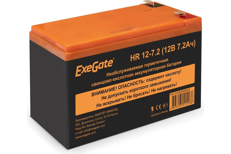 exegate hr 12 7.2