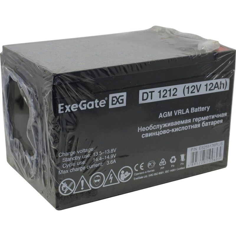 exegate 1212