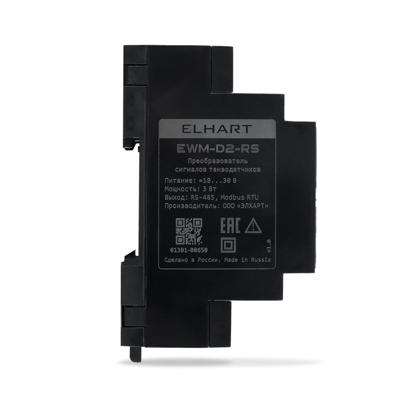 elhart ewm d2