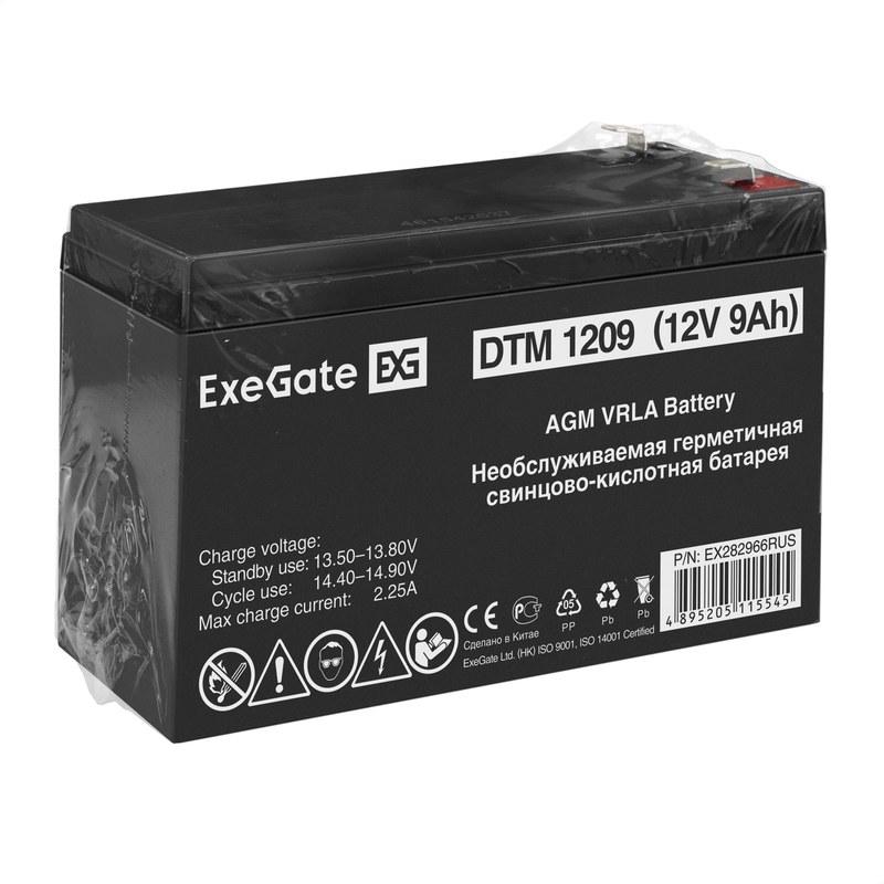 exegate dtm 1209 ex282966rus
