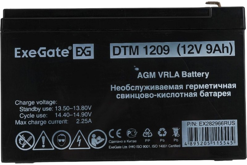 exegate dtm 1209 ex282966rus
