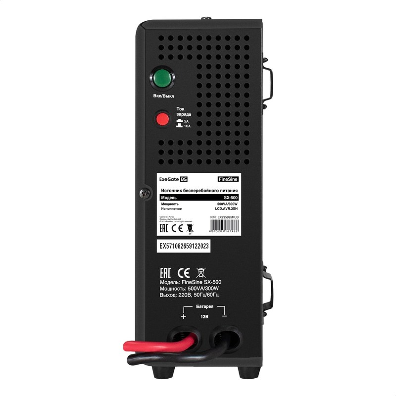 exegate fineline sx500 lcd avr 2sh