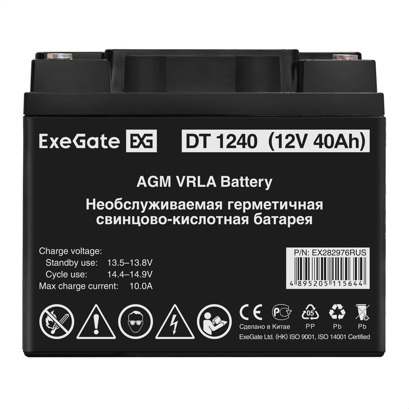 exegate dt 1240