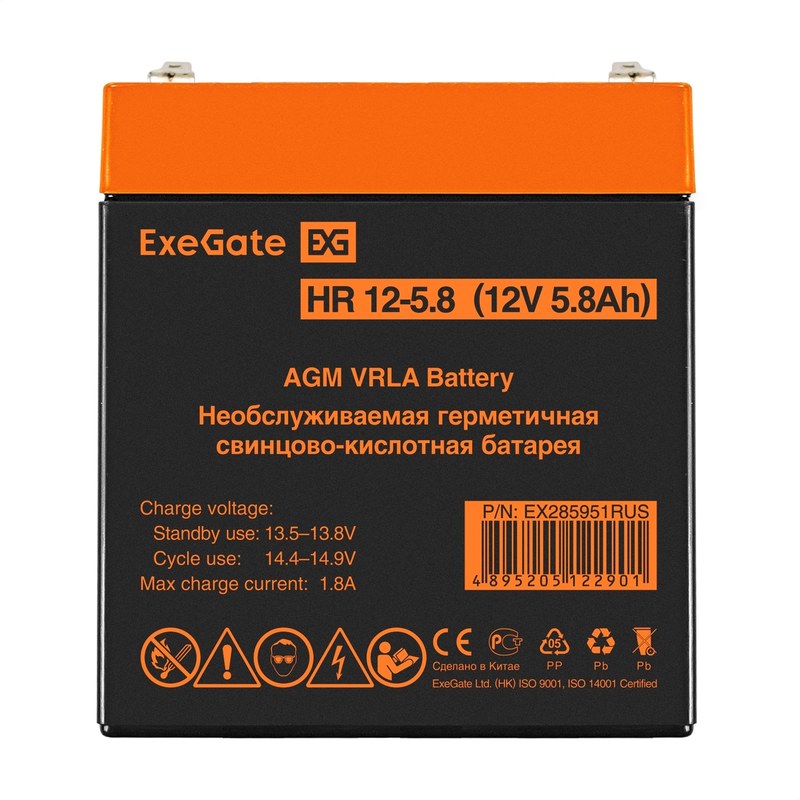 exegate hr 12 5.8