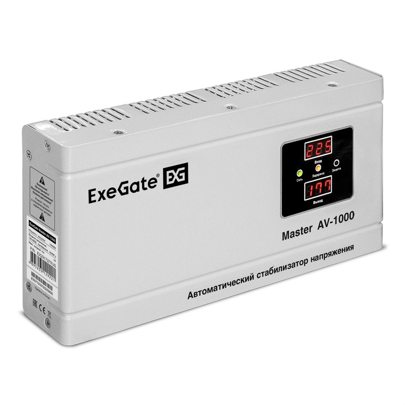 exegate master av 1000