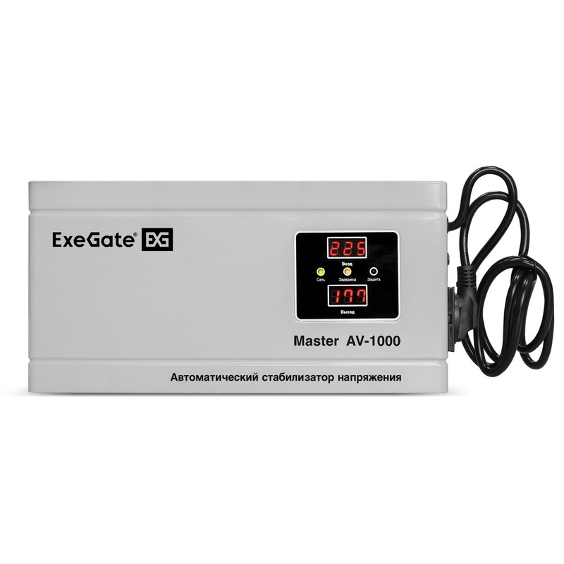 exegate master av 1000