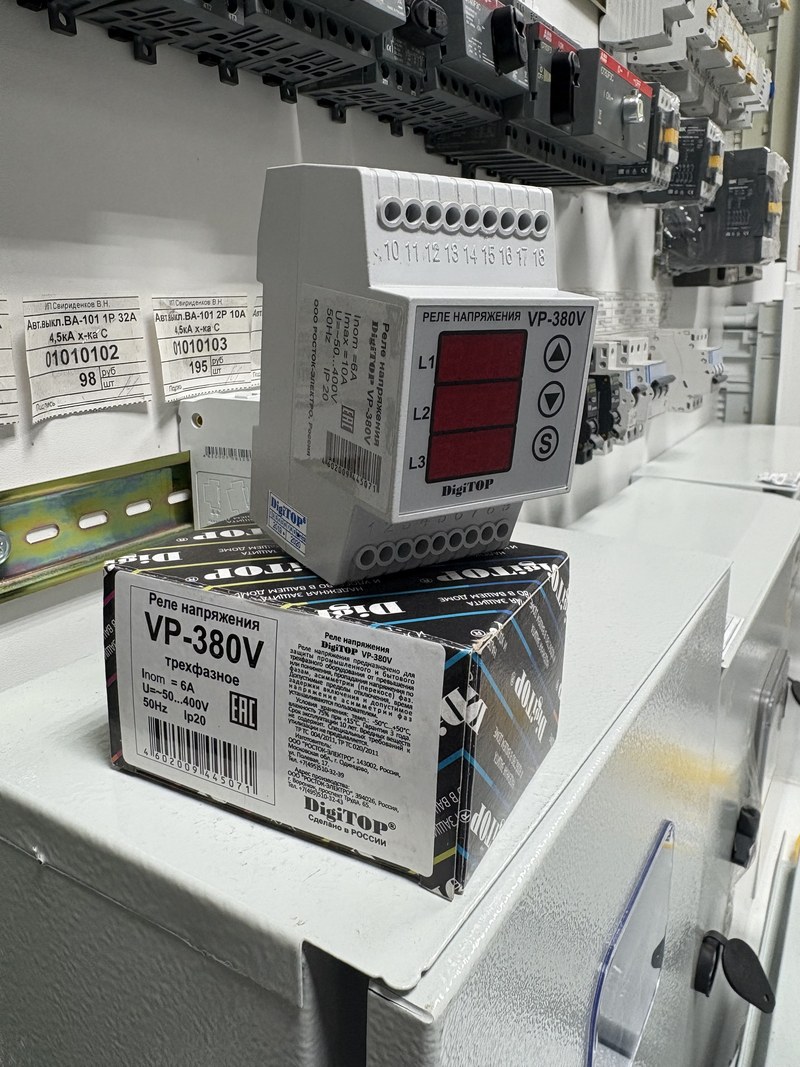 vp 380v digitop