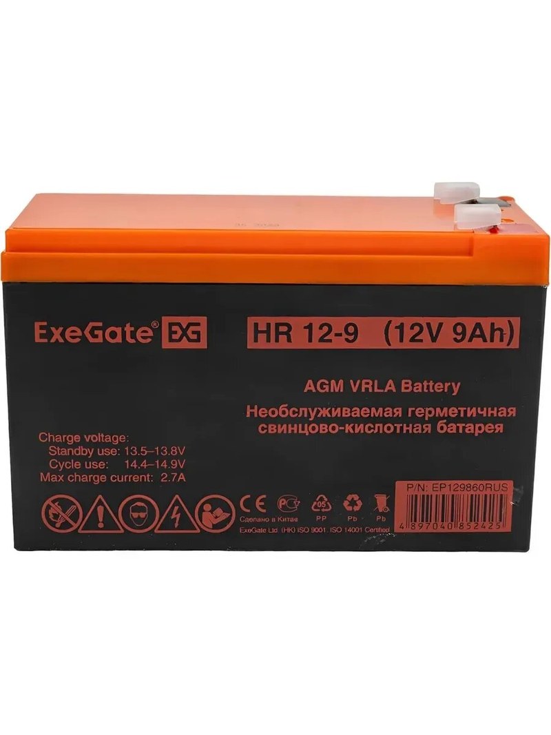 аккумуляторная батарея exegate hr 12 9