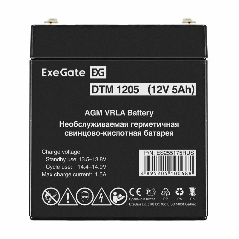 exegate dtm 1205