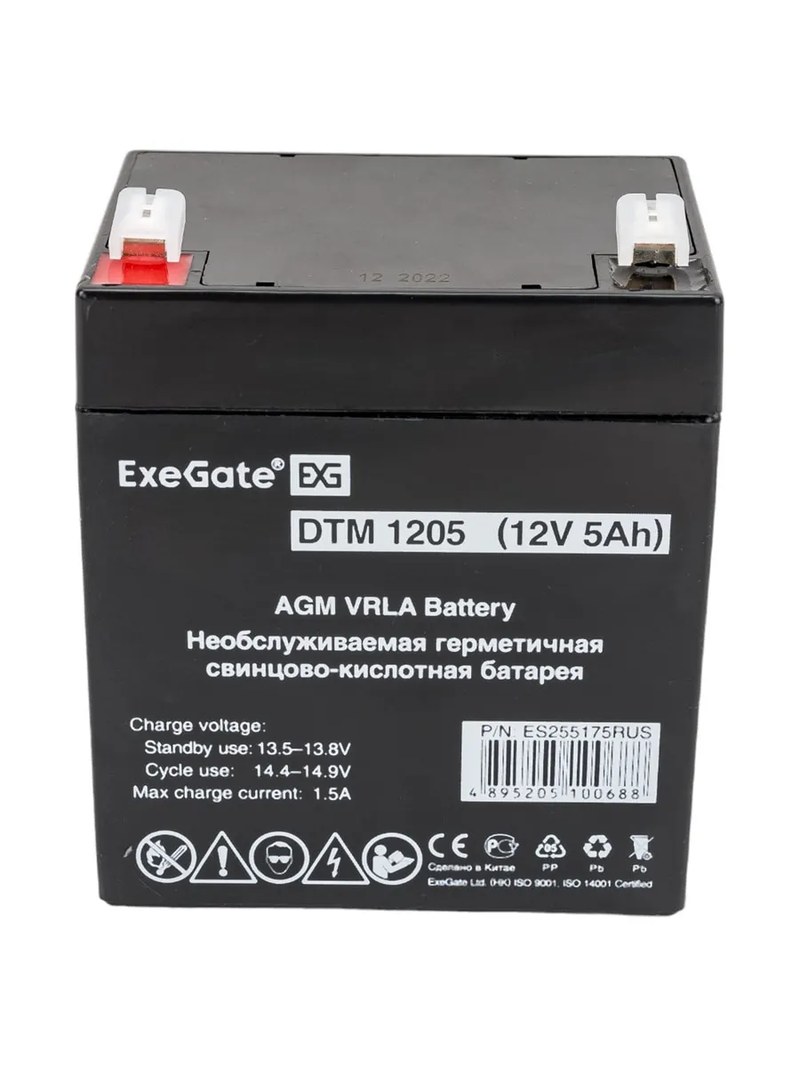 exegate dtm 1205