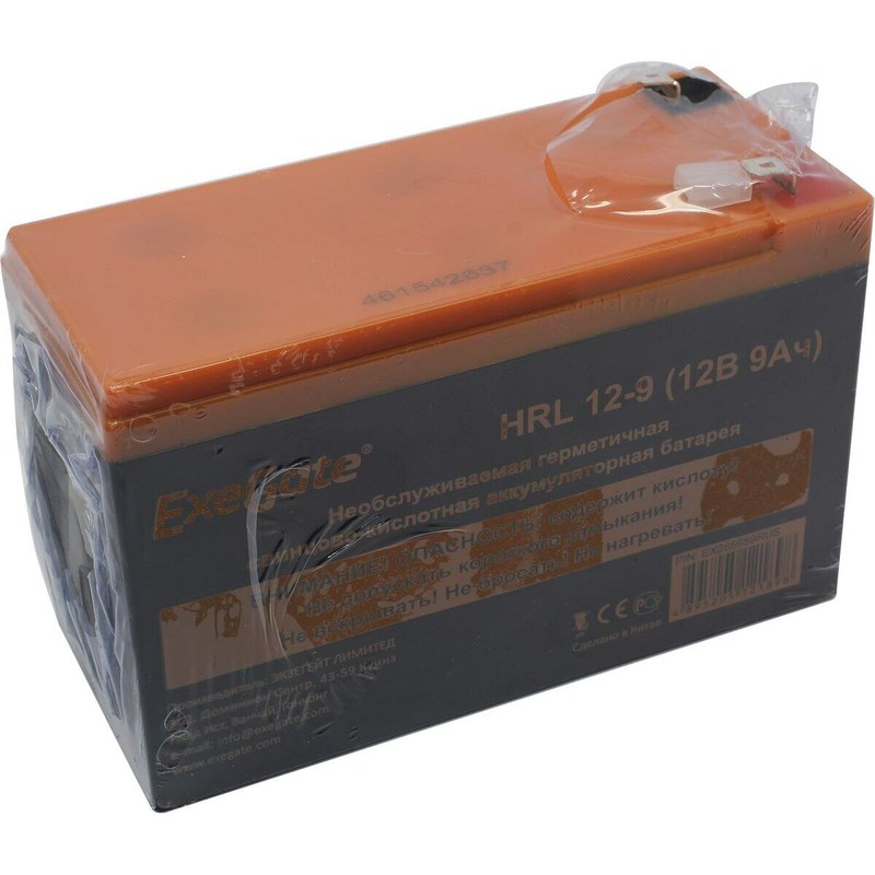 exegate hrl 12 9