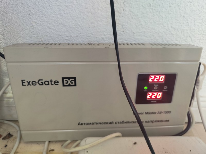exegate стабилизатор напряжения 1500