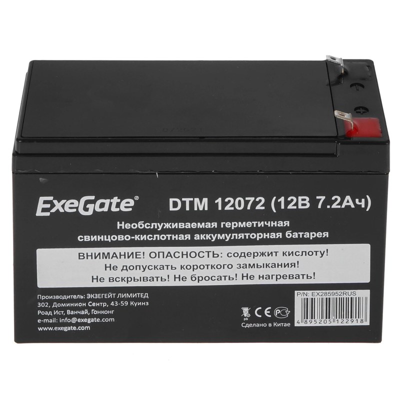 exegate dtm 12072