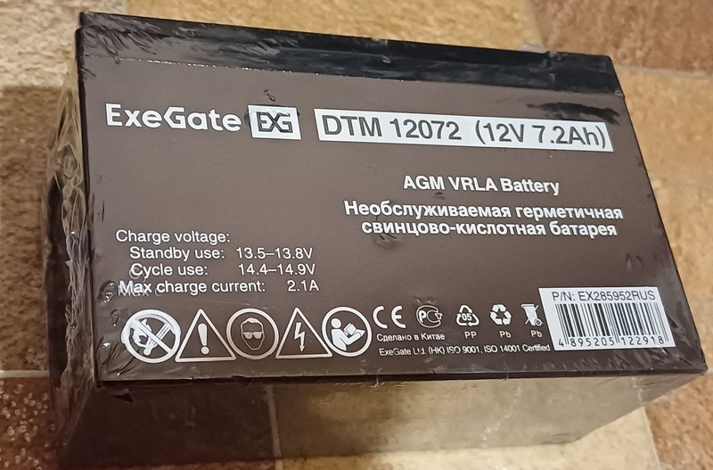 exegate dtm 12072