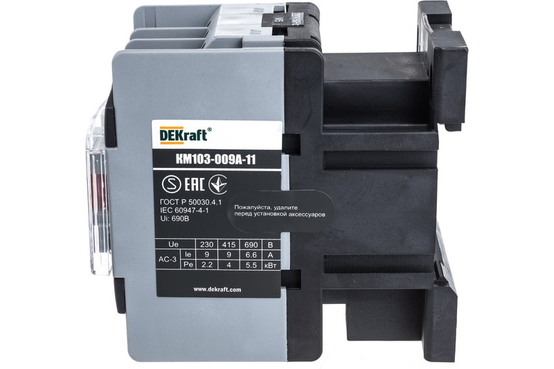 22103dek dekraft